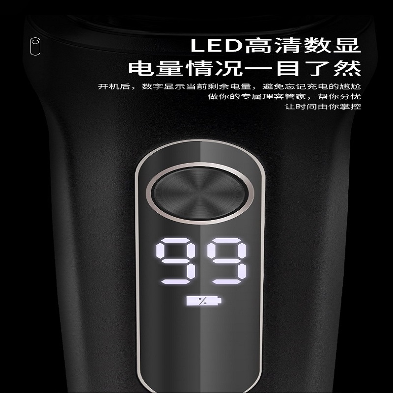 海尔智能旋转3D立体贴面电动剃须刀 HS9800 5向灵动贴面快速剃净长效续航高清大图