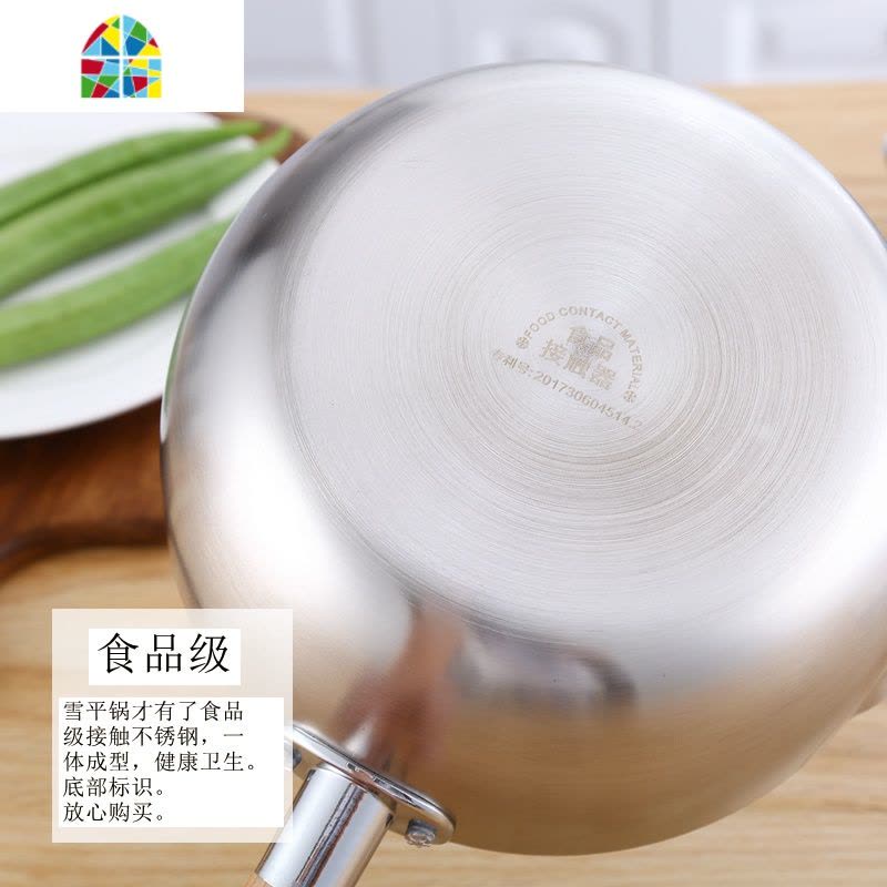 日式雪平锅不锈钢家用奶锅汤锅煮面锅餐厅小锅商用单柄不粘煎锅 FENGHOU 雪平锅[木柄18cm]图片