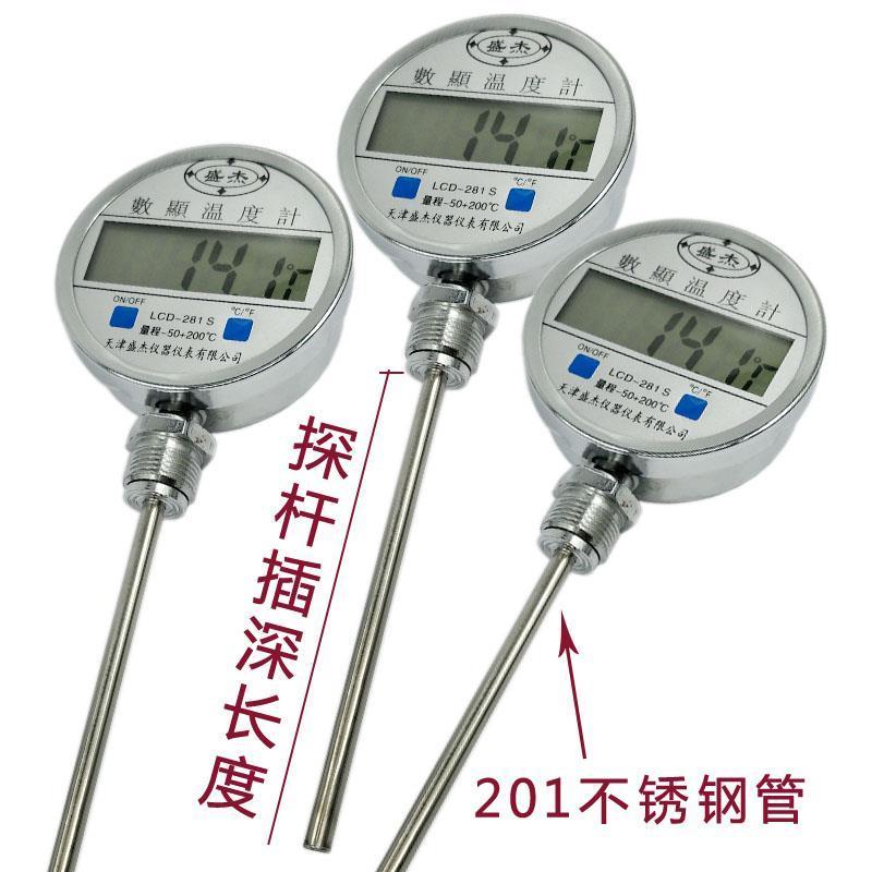 数显双金属数字温度计wst411径向工业锅炉管道用反应釜烤箱温度计|探杆长40厘米