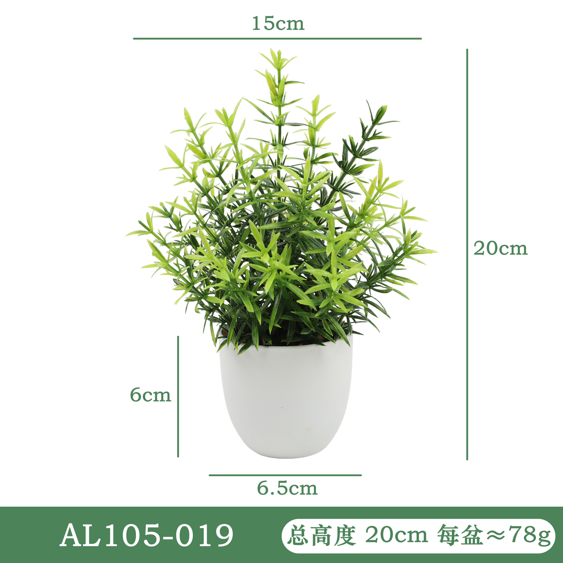 仿真植物绿植室内外装饰塑料盆栽尤加利小盆栽24盆装-AL100-019高清大图
