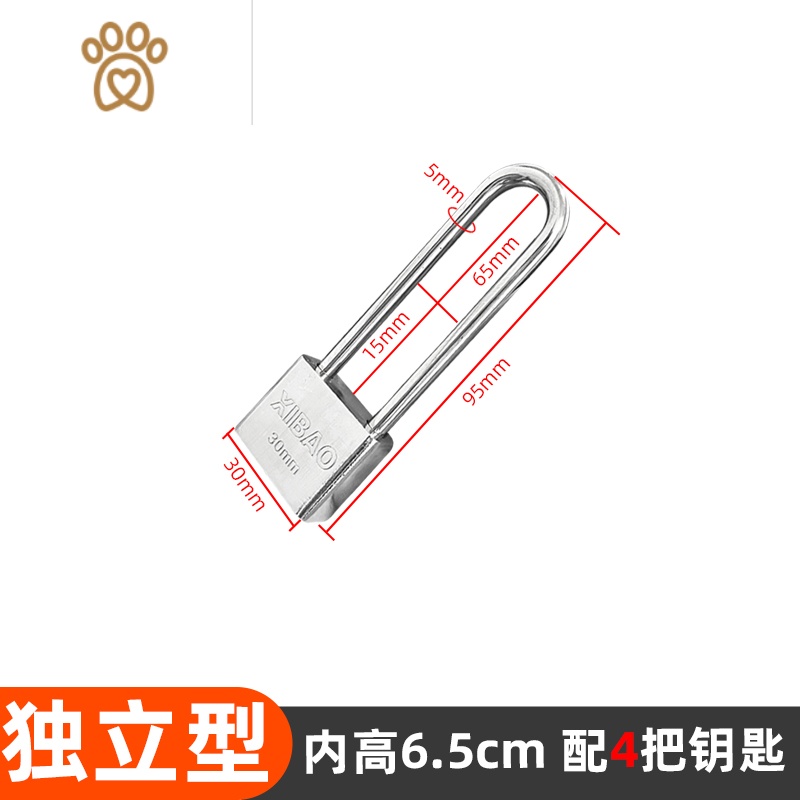 加长挂锁特长梁长柄长把长杆锁头锁具柜门锁拉手长条长鼻细形插锁