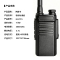 拱匠令 GJL715 手持对讲机 3.7V 225*50*30mm 3800mAh(计价单位:台)黑色