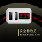 飞毛腿U208 数显充电头(2A)
