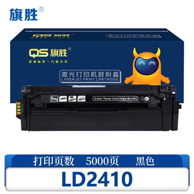 旗胜 硒鼓LD2410 支高清大图