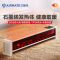 艾美特(Airmate)WD20-R26U 壁炉踢脚线取暖器家用大面积电暖气暖风机烤火炉加湿不干燥智能控制轻音不扰眠白色