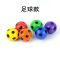 32号云彩球5个 大号弹力球60号跳跳球夜光球西瓜球篮球足球云彩龙珠弹球儿童玩具