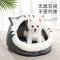 猫窝四季通用猫咪半封闭式房子别墅冬季保暖可拆洗狗窝床宠物用品 灰色圆窝+[柔软垫子] S(7斤内使用)