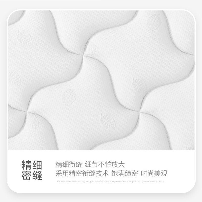 一米色彩 床垫 弹簧床垫天然乳胶床垫硬垫3D椰棕席梦思软硬两用棕垫[专享]