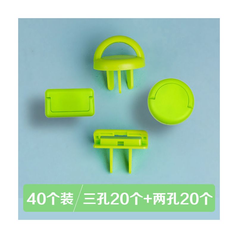 插座保护盖儿童防触电保护盖排插盖婴幼儿插头电源开关安全防护盖