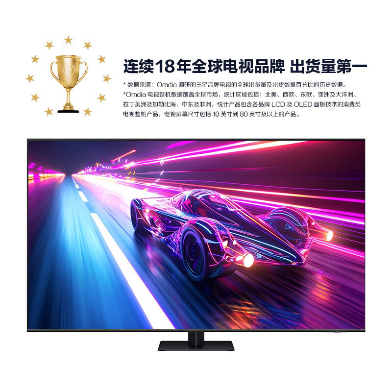 三星(SAMSUNG)QA55QX5DAJXXZ 3+64G QLED量子点低延迟无广告超薄4KAI游戏智能平板液晶电视