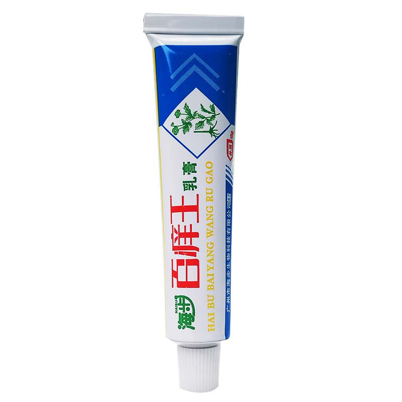 [买3送1买5送3]步百痒王抑菌霜15g皮肤外用乳膏草本止痒软膏