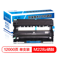 赛德M228Z硒鼓 适用富士施乐 m228b/m228z/m268dw/p268dw/p268b/p228db