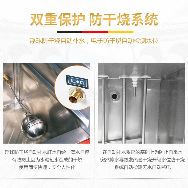 德玛仕(DEMASHI)蒸饭柜 爆款8盘定时款 商用蒸饭车 电蒸饭柜 电蒸箱高清大图