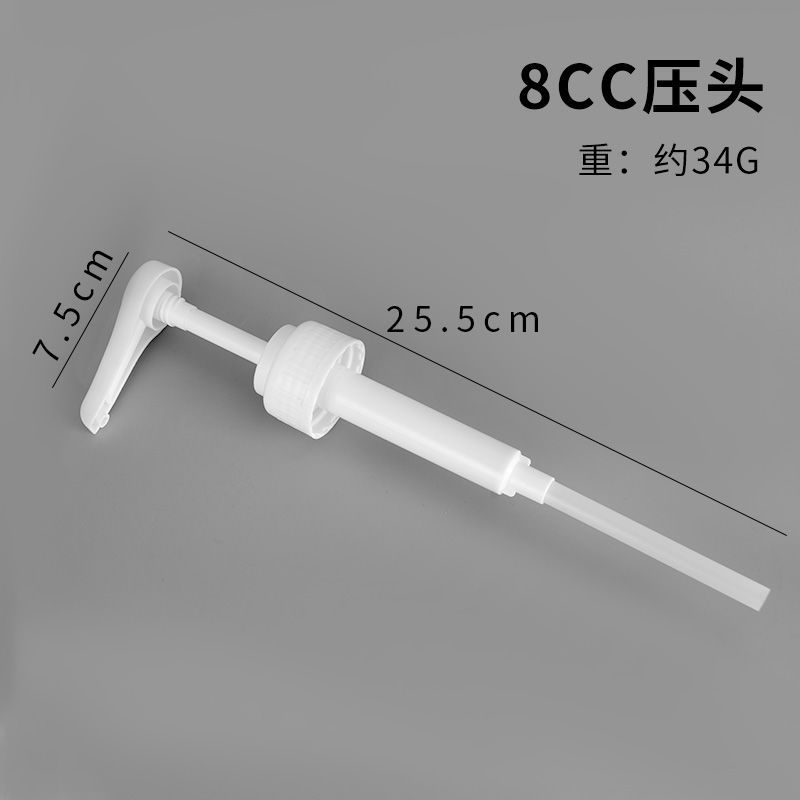 玻璃糖压瓶果糖瓶挤压瓶糖浆瓶 10cc压头