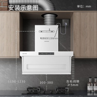 华帝百得E710家用侧吸抽油烟机25立方白色烟灶联动