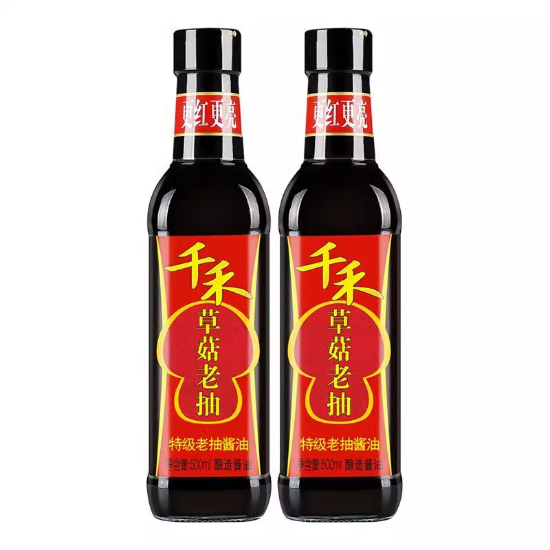千禾草菇老抽500ml*2特级酿造酱油家用0添加防腐剂上色草菇红烧酱油
