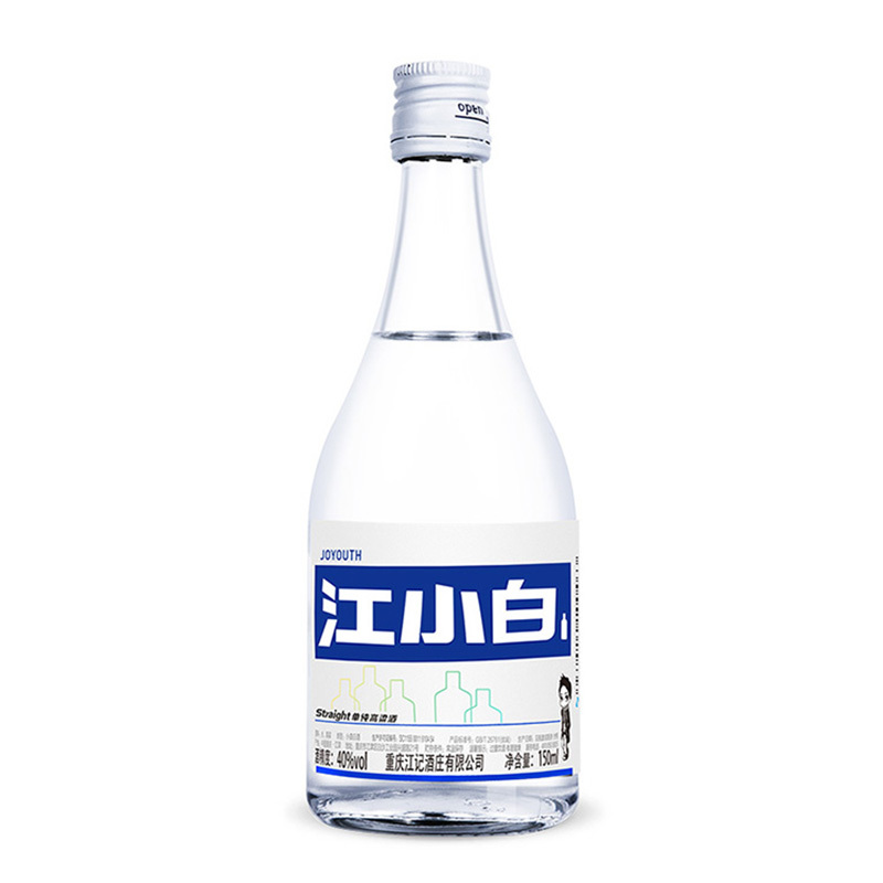 江小白(jiangxiaobai)40度高粱酒青春版小酒150mL*6瓶整箱白酒