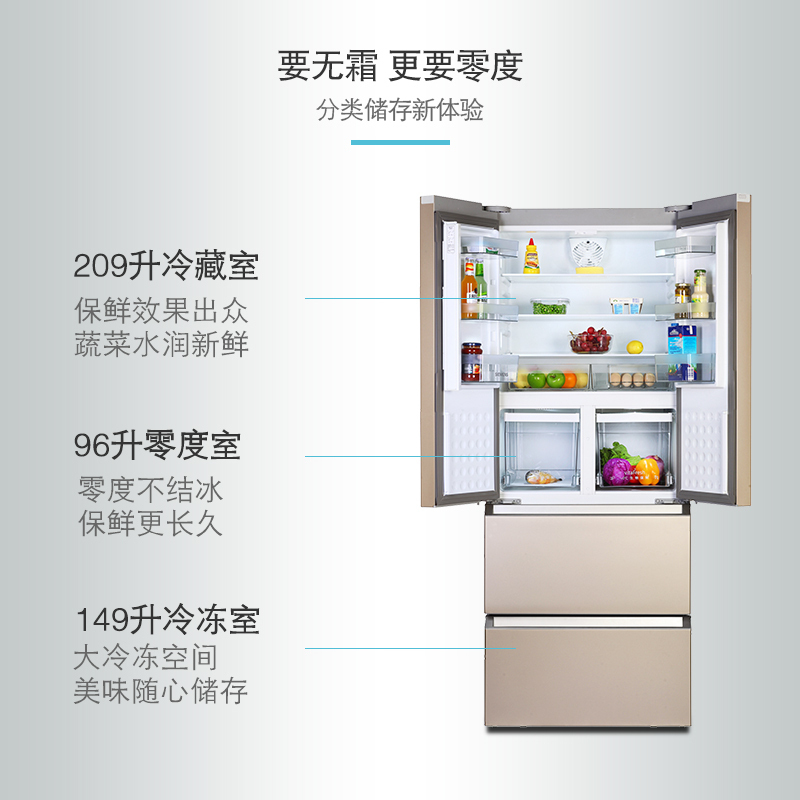 西门子(SIEMENS)BCD-454W(KM40FA30TI)