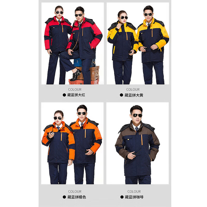 谋福 冬季工作服棉服 棉衣工程汽修劳保服棉袄[藏蓝拼黄肩]165/M高清大图