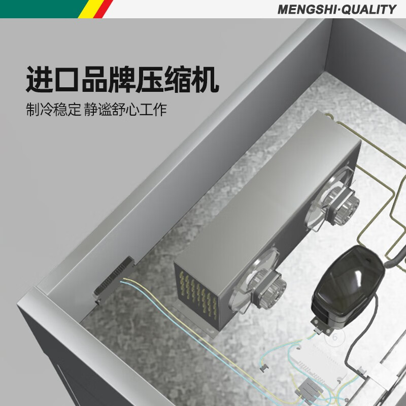 冰柜 猛世 MS-D1.6F-D3-C 三门 1600L 无级 机械控温 银色 风冷