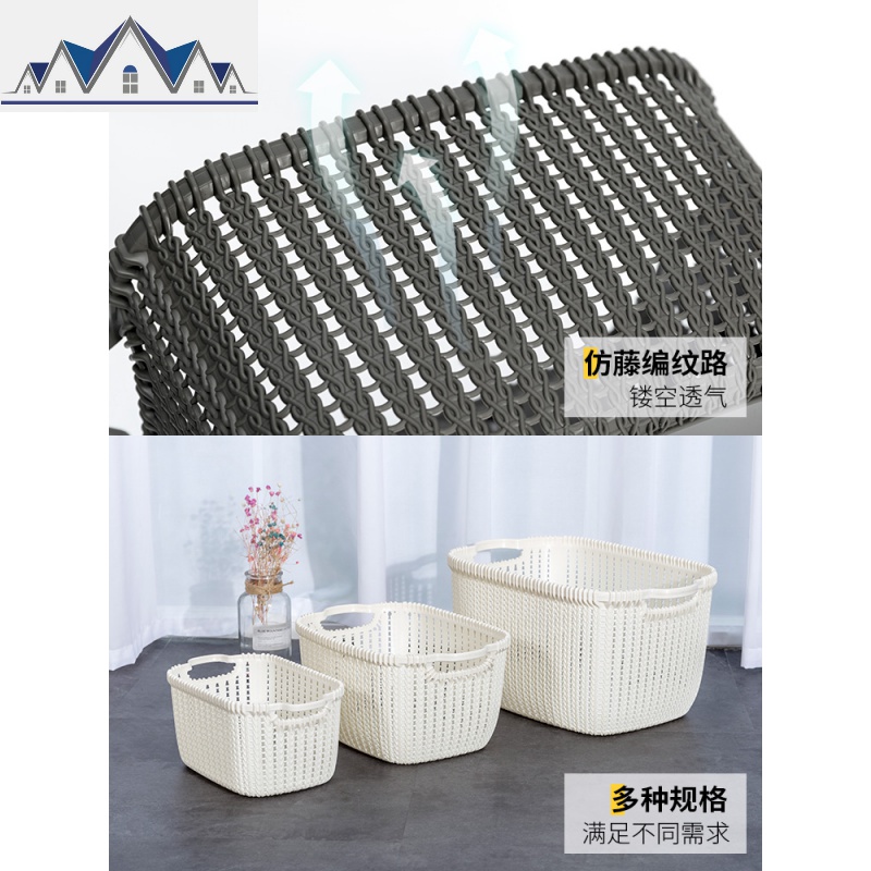北欧时尚仿藤编桌面收纳篮塑料镂空零食收纳筐厨房浴室杂物收纳盒 三维工匠高清大图