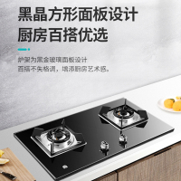 容声(RONGSHENG)油烟机燃气灶具套餐RSP702(自动洗)+QP09 侧吸式17m³开合4.5KW(液化气)