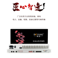 博扬 16E1+1路公务电话+4路百兆物理隔离 单纤20km 机架式双电源 1对价 BY-16E1-1P4EV