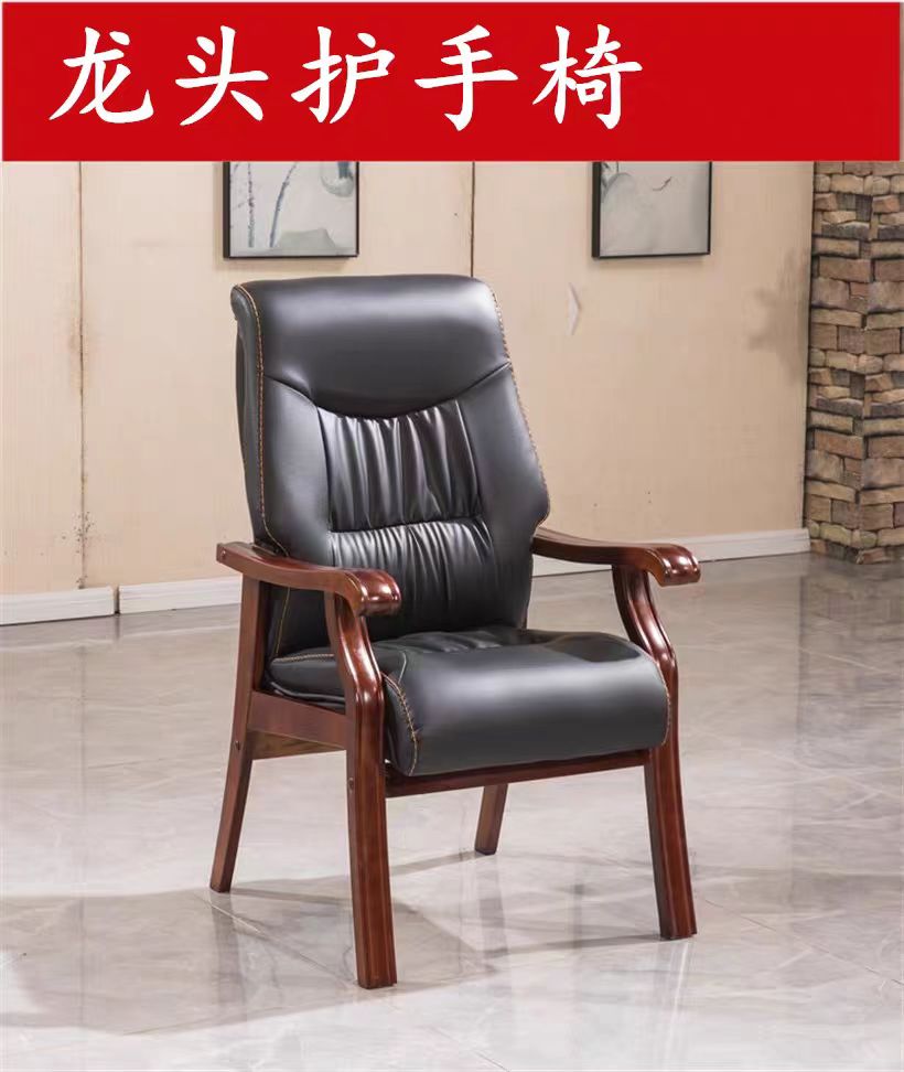 浔圣 办公椅BXD-H6-667-11BY/把高清大图