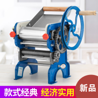 压面机家用小型擀面机手摇制面机家庭面条机老式手动轧面机150-4 升级不锈款2.5mm圆面