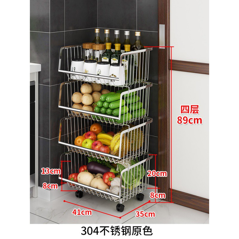 304不锈钢蔬菜置物架厨房收纳筐落地多层锅架放水果储物菜篮架子收纳层架 三维工匠高清大图