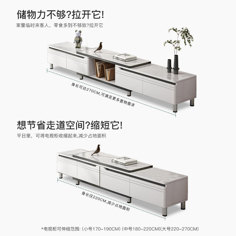 电视柜现代简约小户型客厅可定制家用落地轻奢高级感岩板茶几电视柜组合高清大图