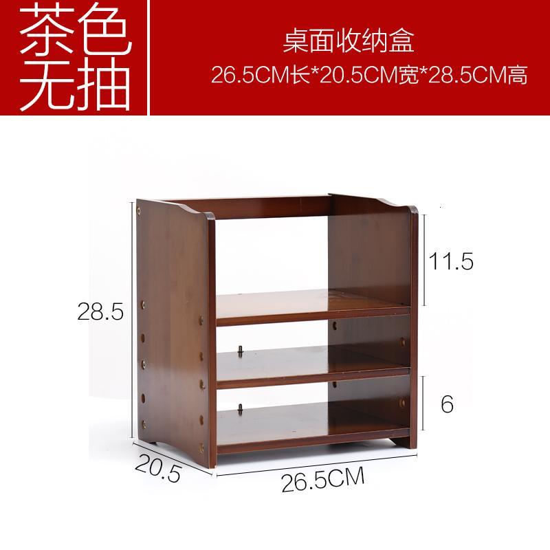 竹制办公用品收纳竹子抽屉式桌面多层化妆盒大号化妆品收纳盒子