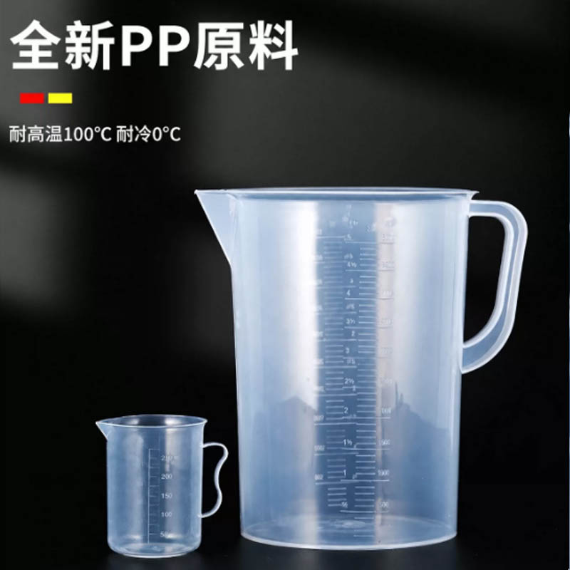 辉创SGRG塑料量杯1000ml加厚带手柄 单位:个高清大图