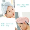 【南极人】干发帽女吸水速干包头巾浴帽可爱儿童长发干发毛巾2条装_576 灰蓝+藕粉（两条装）