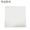 利成照明 直发光平板灯 LED面板灯 600×600mm 个