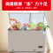 星星(XINGX) BCD-200XR 200升家用冰柜 冷柜 商用 双温冰柜 顶开门 微霜系列 强冷冻力