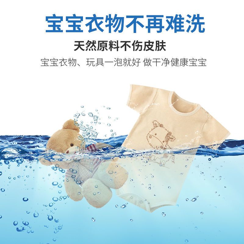爆炸盐污渍去黄强力漂白剂白色衣服增白去霉彩漂粉全能型家用儿童 1瓶200克