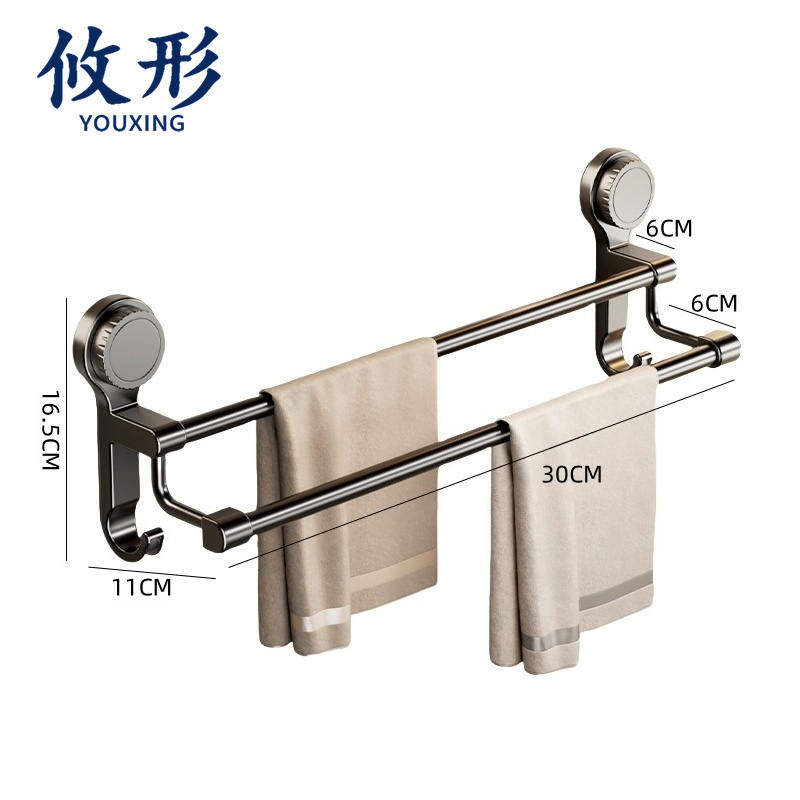 攸形 双杆毛巾架30cm个