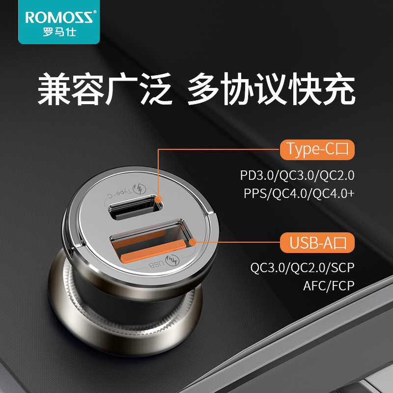 罗马仕车载充电器PD20W苹果12华为20Wusb车充点烟器转换插头