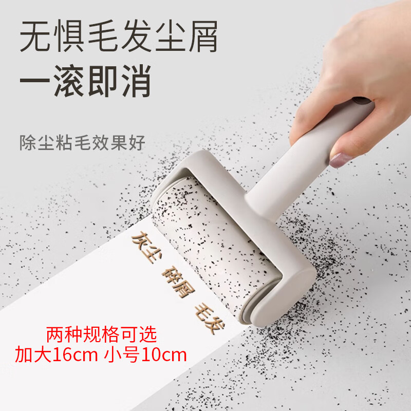 芳草地1G3763粘毛器滚筒可撕式滚刷黏衣服沾床上头发清洁神器小号10CM*50撕高清大图