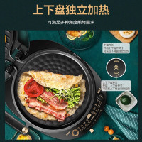 苏泊尔(SUPOR)电饼铛家用双面加热烙饼锅煎薄饼机加深加大电饼档上下盘单独加热30CM