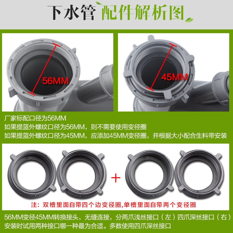 潜水艇(submarine)洗菜盆下水管单槽厨房排水管双槽洗碗池水槽下水器管子配件