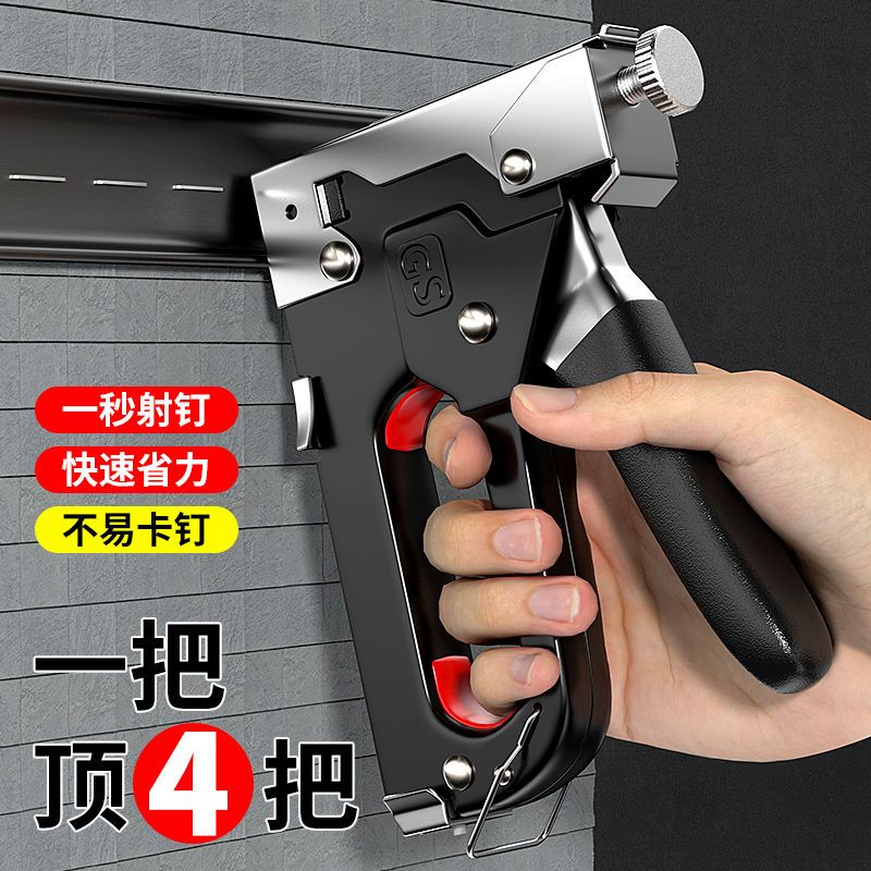 德国手动码钉枪打钉专用射钉神器气钉枪马丁家用机直订书木工u型t-四用枪+3600U型钉（混）+起钉器