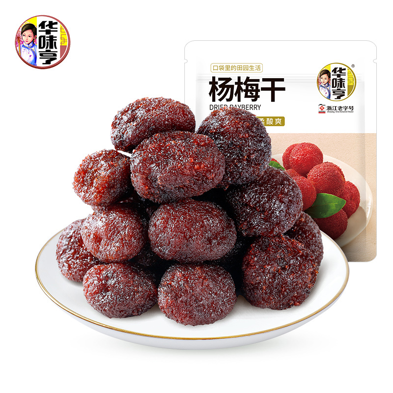 华味亨杨梅新鲜零食蜜饯果脯果干酸甜解馋办公室[杨梅干400g]高清大图