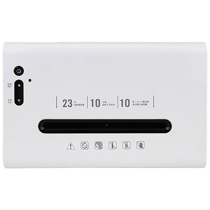 得力(deli)9902碎纸机 4级保密办公商用碎纸机(单次10张 23L 持续10分钟