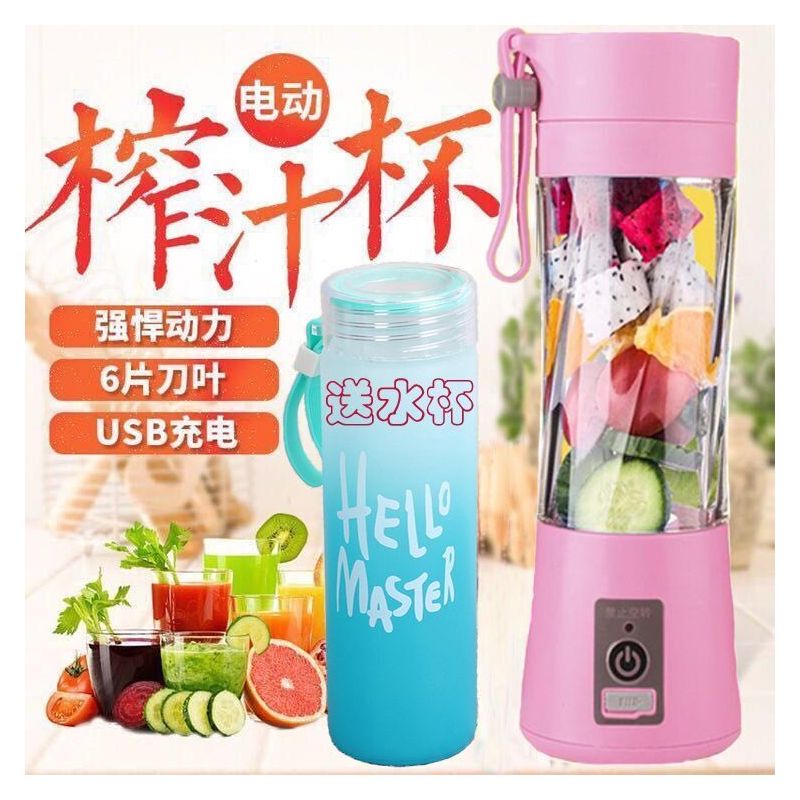 小型炸果机榨汁机迷你家用多功能电动学生便携式豆浆果汁机榨汁杯|紫色 6叶强动力塑料杯身(送食谱)