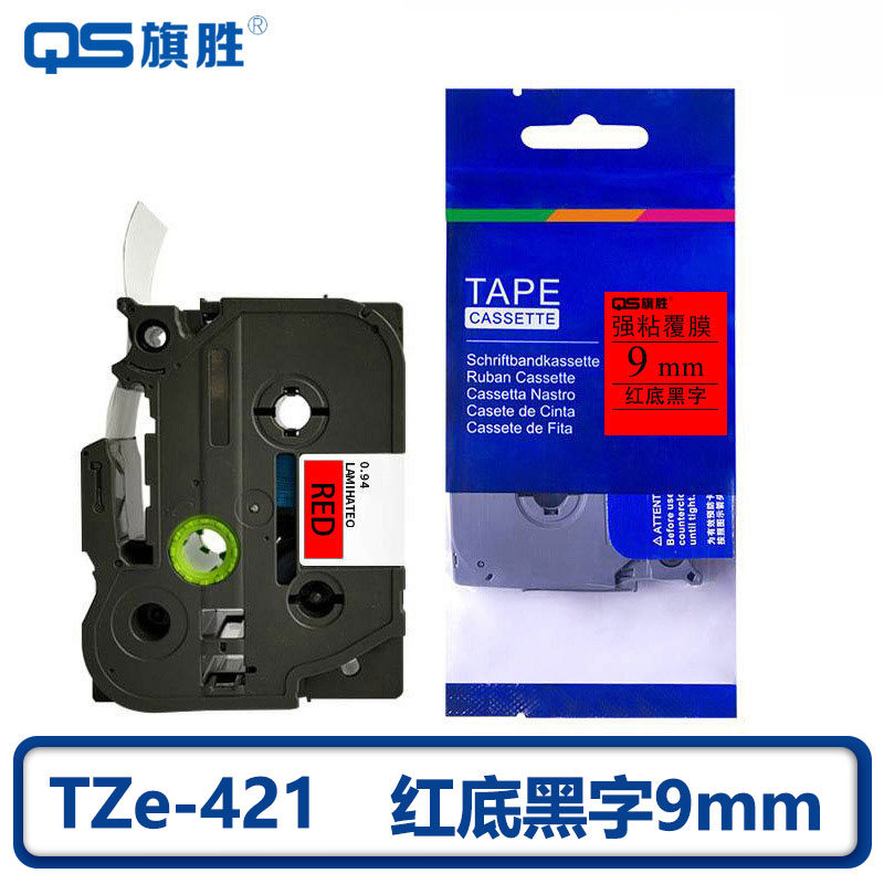 旗胜 色带 TZe-421 AZe-421 红底黑字 9mm 个高清大图
