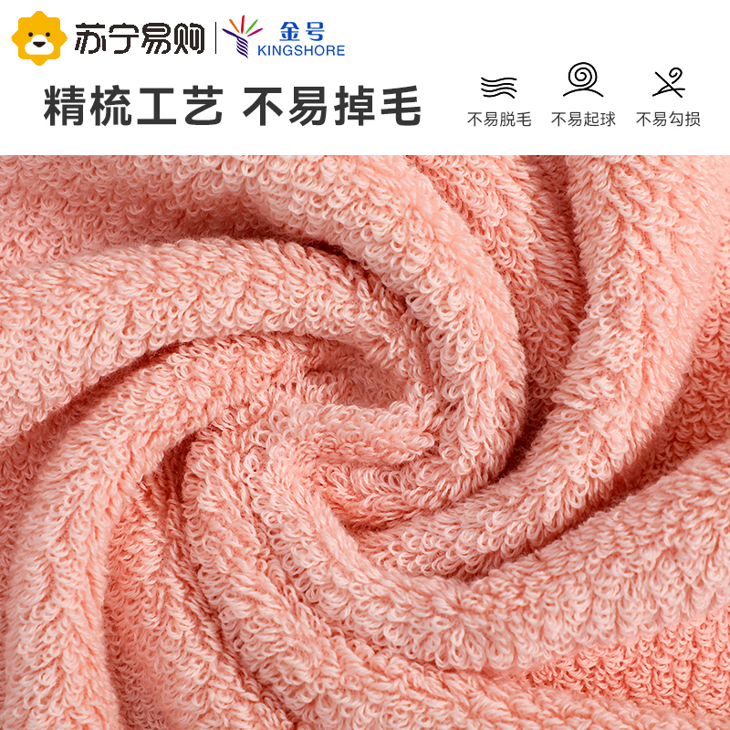 金号抗菌毛巾纯棉男洗脸家用成人专用加厚女洗澡吸水全棉速干