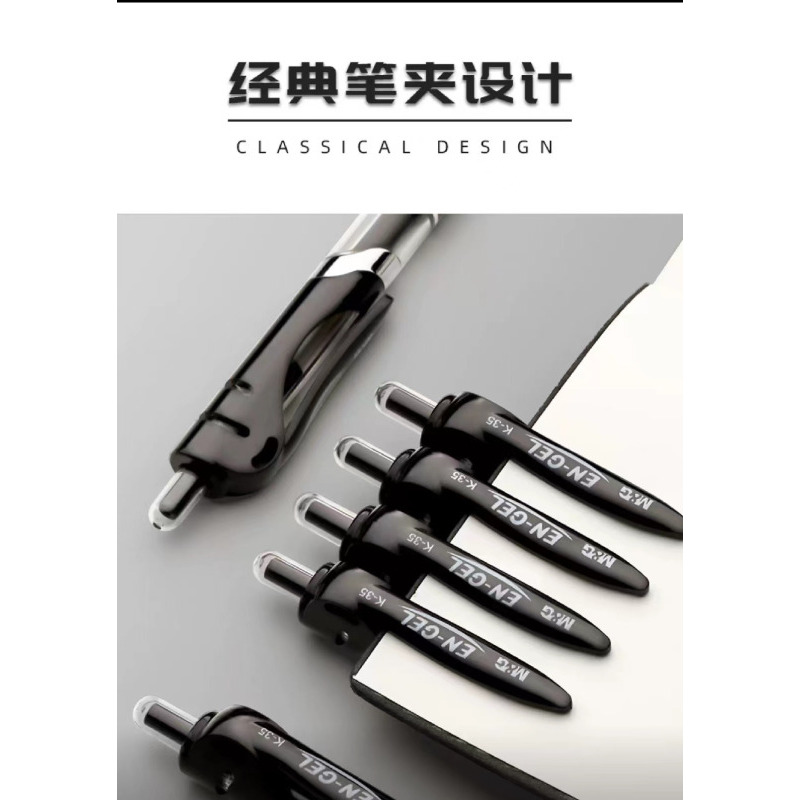 晨光按动中性笔K35黑色0.5mm 1盒 [12支盒]