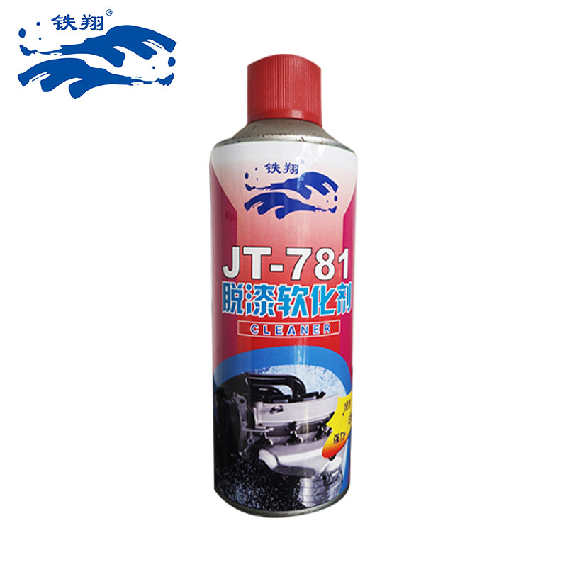 铁翔脱漆软化剂JT-781-G高清大图